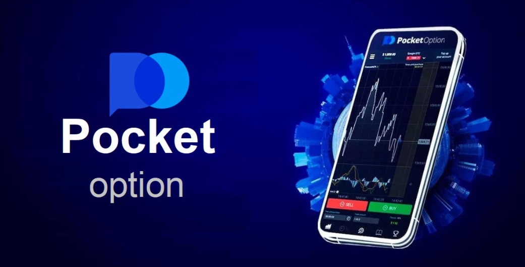 The Complete Guide to Trading on Pocket Option