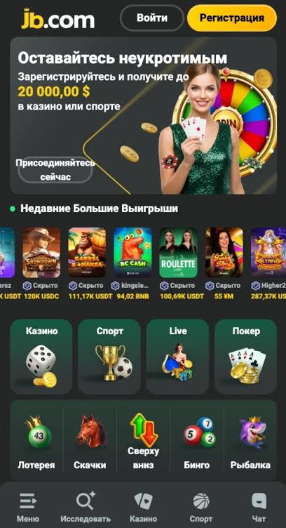 Experience Gaming Like Never Before with JB Casino App