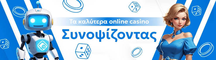 Ξένα Καζίνο Χωρίς Ταυτοποίηση Μια Νέα Εποχή για τους Παίκτες 408404365 Ξένα Καζίνο Χωρίς Ταυτοποίηση Μια Νέα Εποχή για τους Παίκτες 408404365
