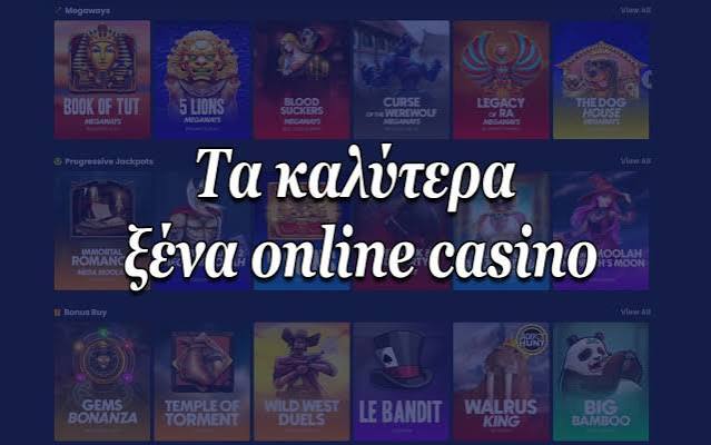 Καλύτερα Ξένα Online Casino στην Ελλάδα 491965959